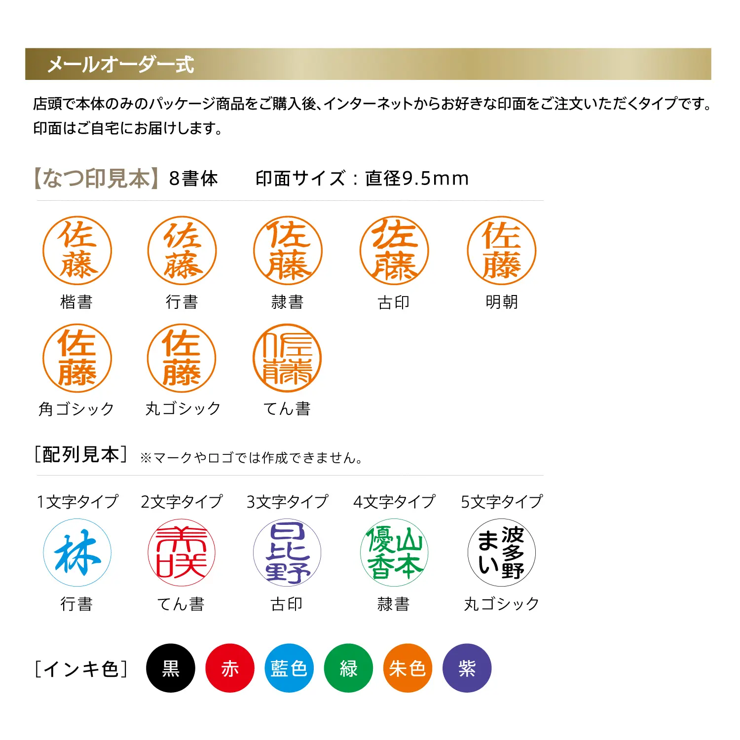 シヤチハタ　ネーム9　メールオーダー式　メタリックカラー　シルバーメタリック
