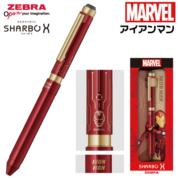 【数量限定】ゼブラ　シャーボX　MARVELデザイン2024　アイアンマン　リフィル付き