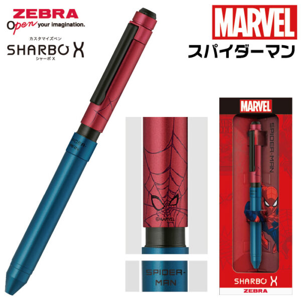 【数量限定】ゼブラ　シャーボX　MARVELデザイン2024　スパイダーマン　リフィル付き