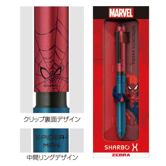 数量限定】ゼブラ シャーボX MARVELデザイン2024 スパイダーマン