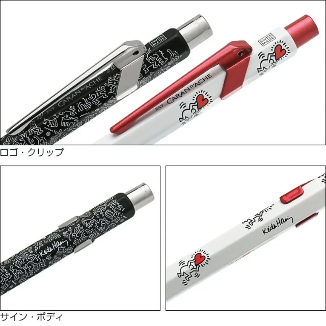 カランダッシュ　【限定】849™　ボールペン キース・ヘリング ホワイト - スペシャル エディション